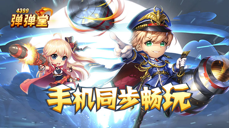 阿斯顿维拉夺得欧联杯冠军