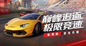 燕云十六声把付鹏举修改为付鹏