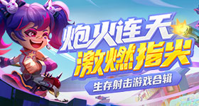 暗恋同事的有福了